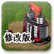 星际领土修改版